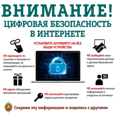 Новости и события