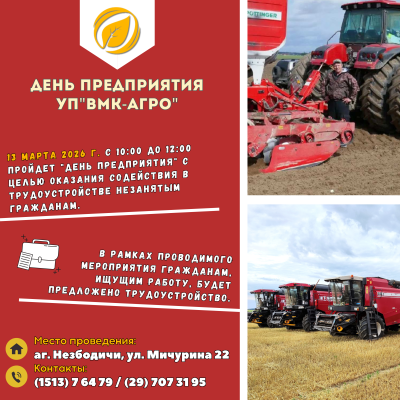 Новости и события