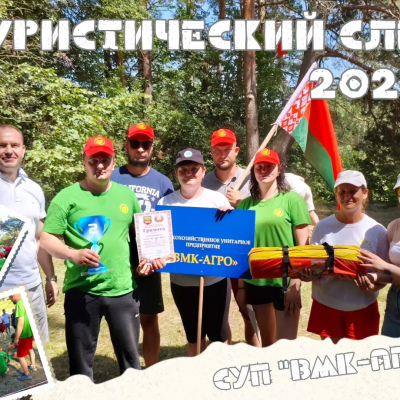 Новости и события