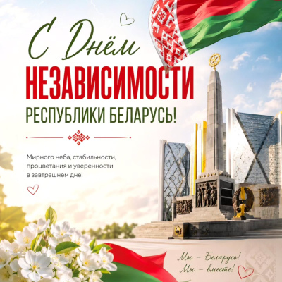 Новости и события