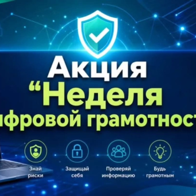 Новости и события