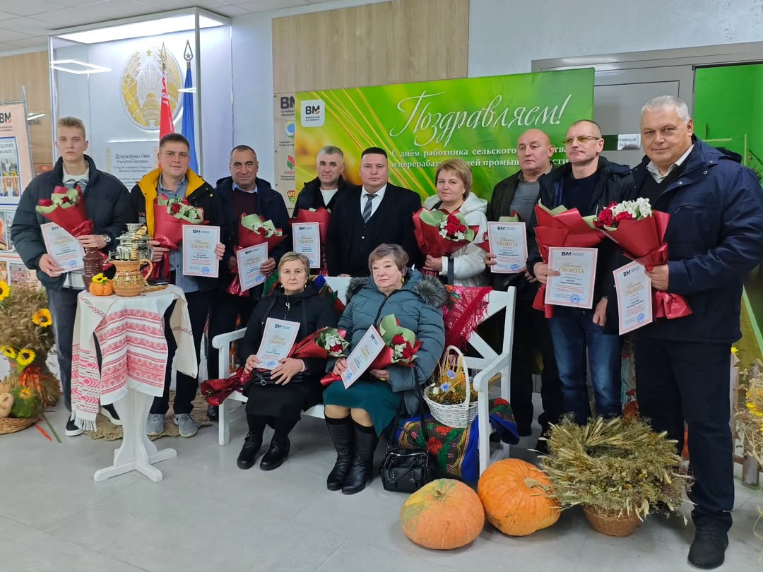 ОАО «Волковысский мясокомбинат» отметило заслуги сотрудников СУП 