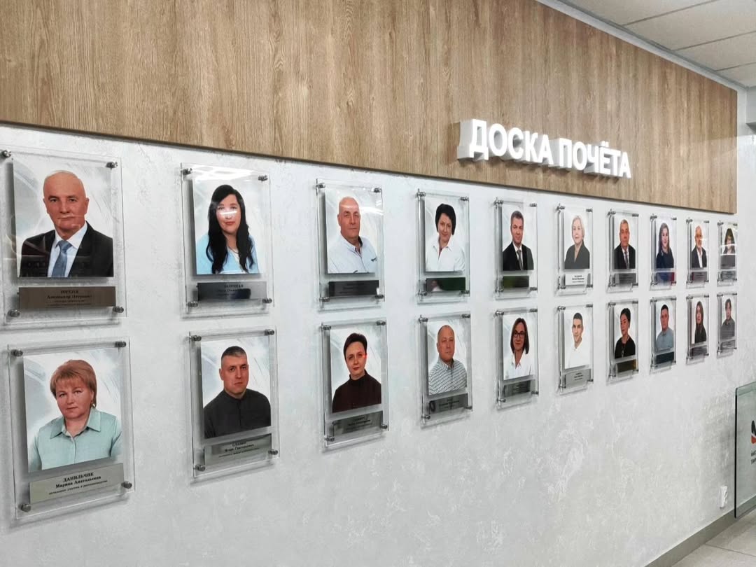 ОАО «Волковысский мясокомбинат» отметило заслуги сотрудников СУП 