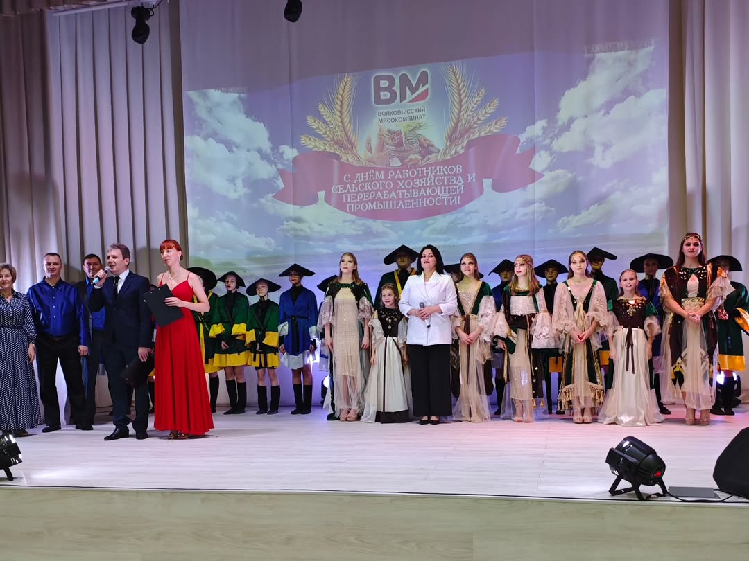 ОАО «Волковысский мясокомбинат» отметило заслуги сотрудников СУП 