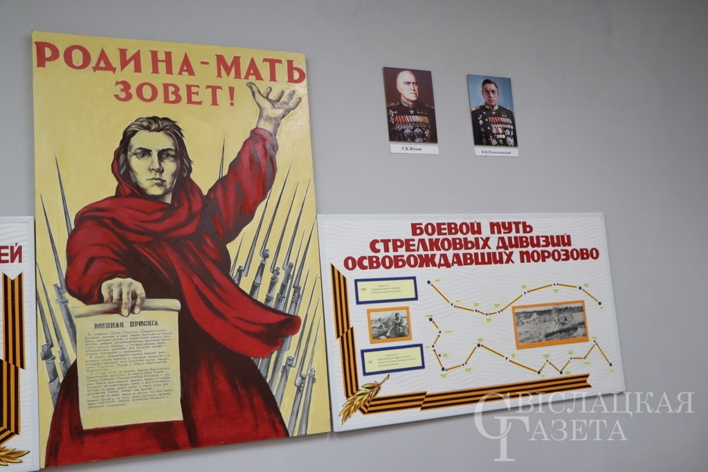 Диалоговая площадка 